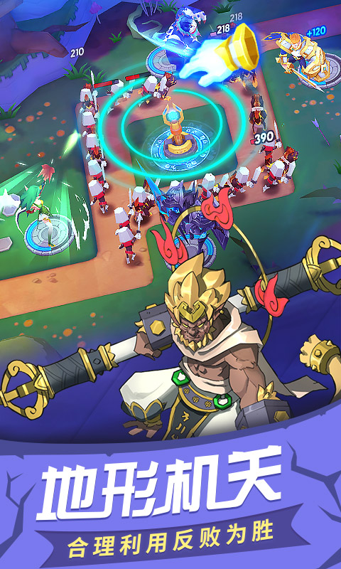 塔塔帝国游戏截图