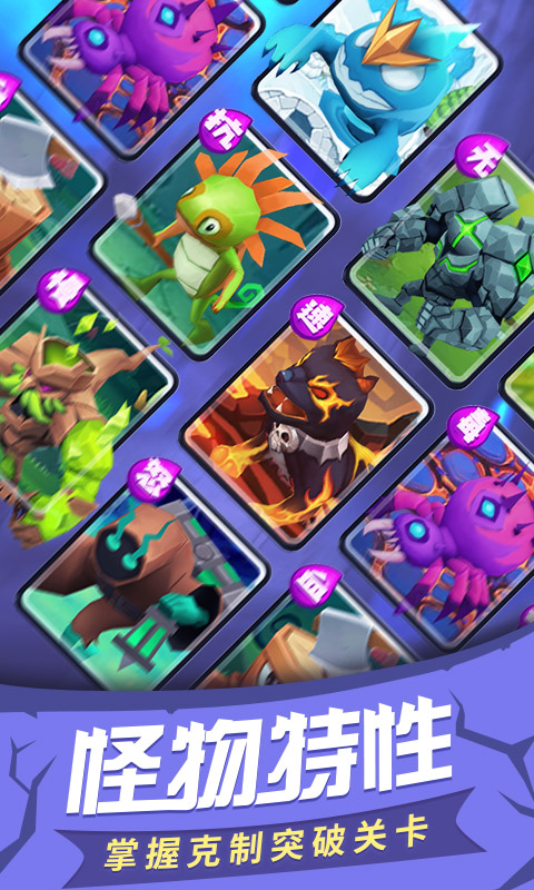 塔塔帝国游戏截图