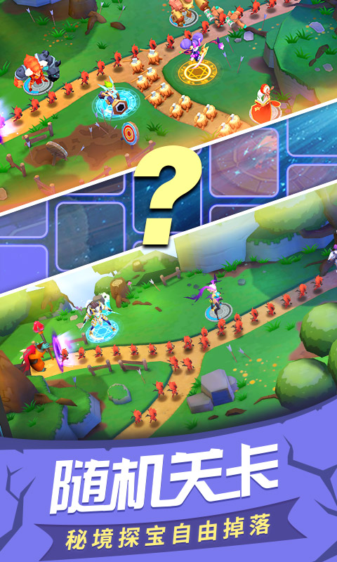 塔塔帝国游戏截图