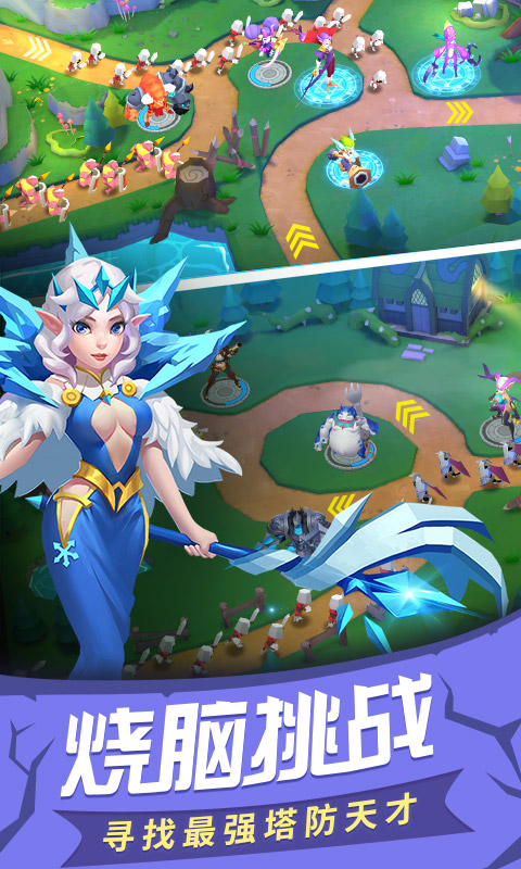 塔塔帝国游戏截图