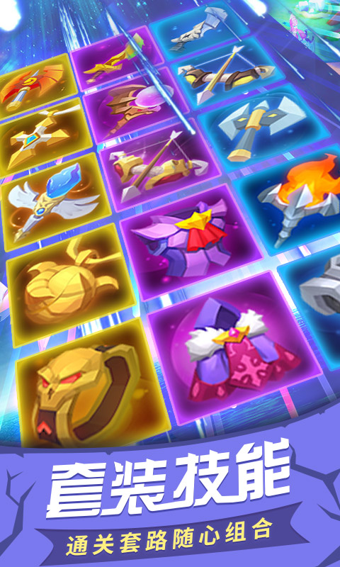 塔塔帝国游戏截图