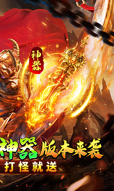 神仙online游戏截图