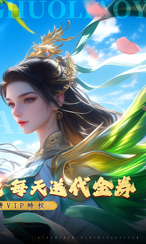 烽火燎原（0.05折免费版）游戏截图