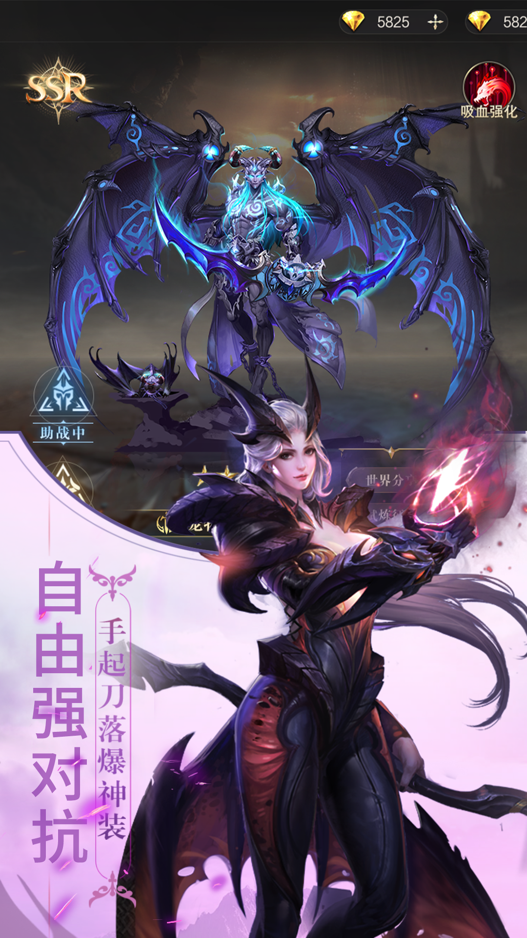 黎明游侠游戏截图