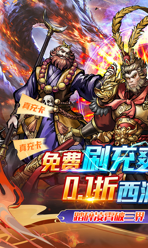 奥图核心（0.1折爆刷免充）游戏截图