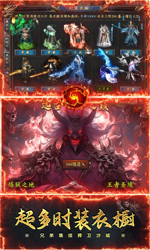 自由之光（乾龙沉默传奇）游戏截图