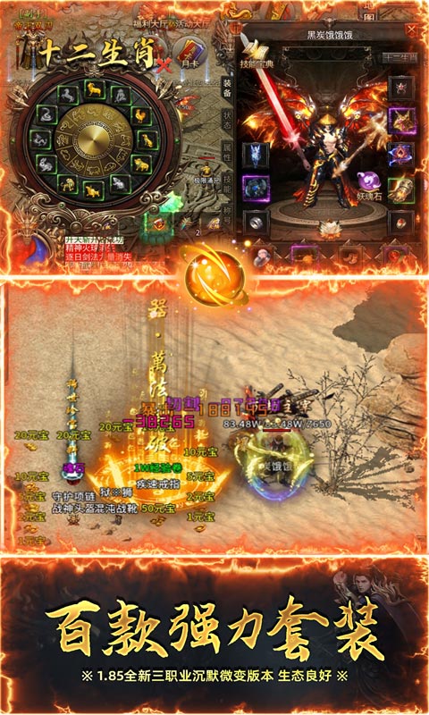 自由之光（乾龙沉默传奇）游戏截图