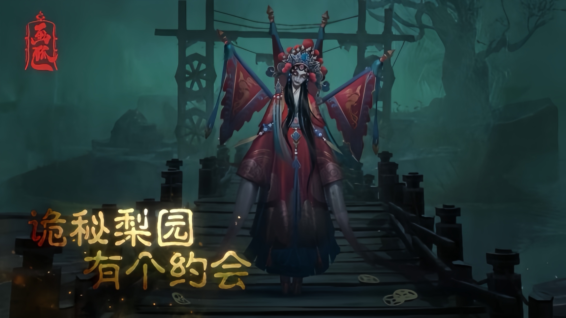 斩魔问道（画狐）游戏截图