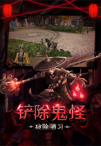 斩魔问道-道士游戏截图