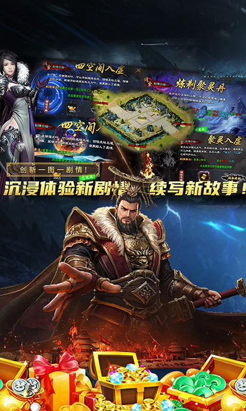 边缘逐梦_弑神专属送充传奇游戏截图