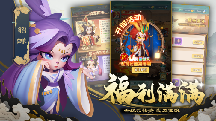 尊龙0.1（新）游戏截图