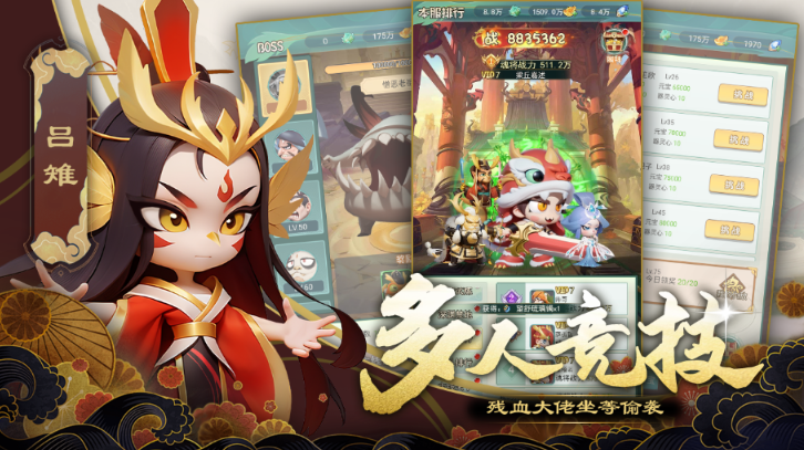 尊龙0.1（新）游戏截图