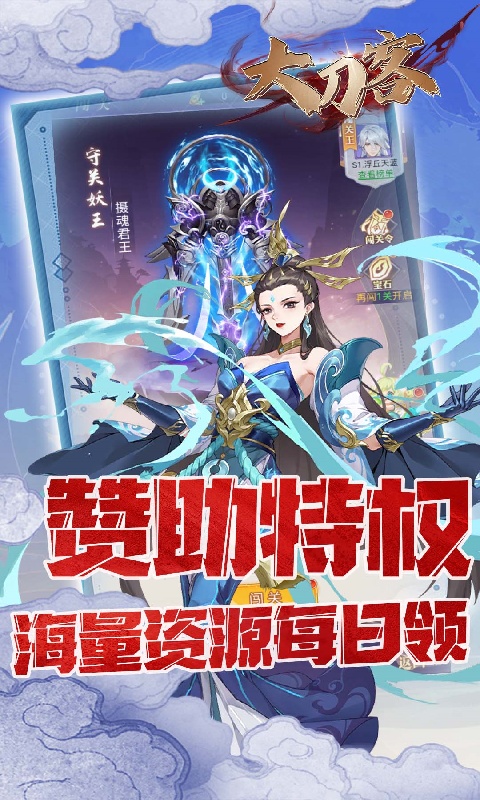 大刀客（0.05折唯我独尊）游戏截图