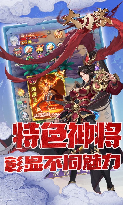 大刀客（0.05折唯我独尊）游戏截图