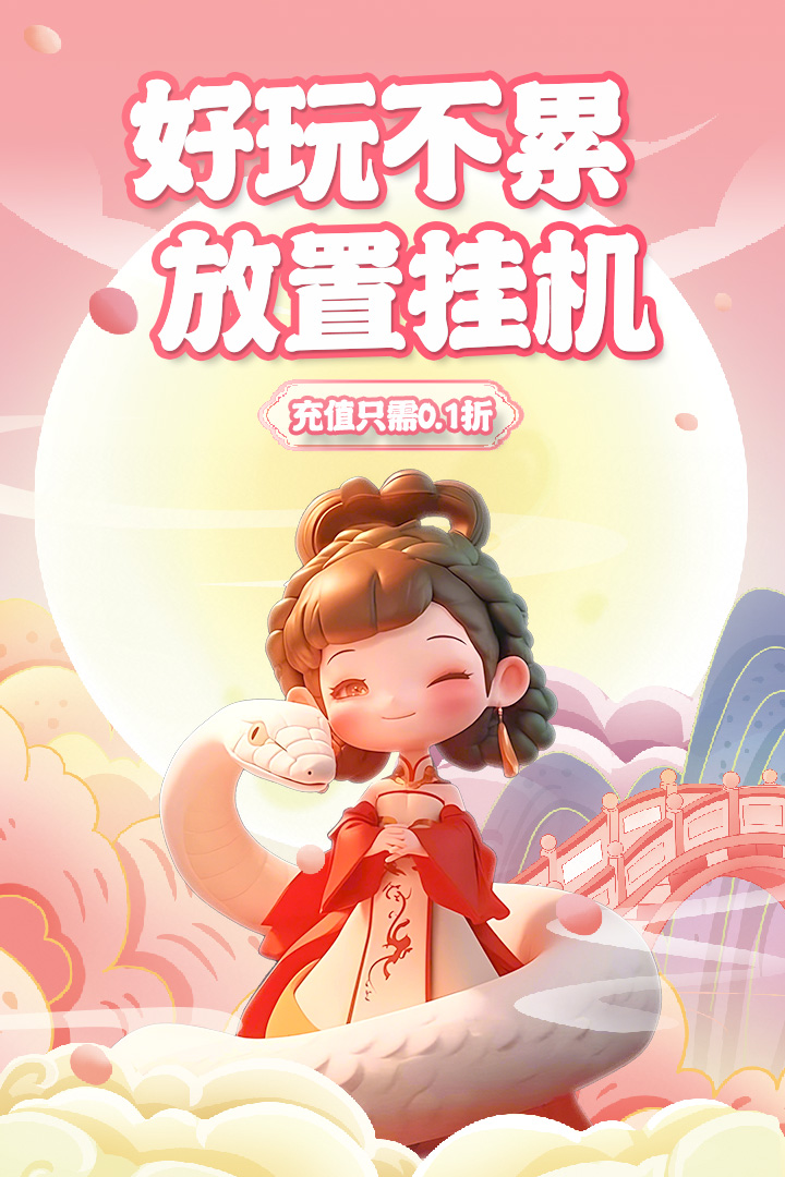 尊龙0.1游戏截图