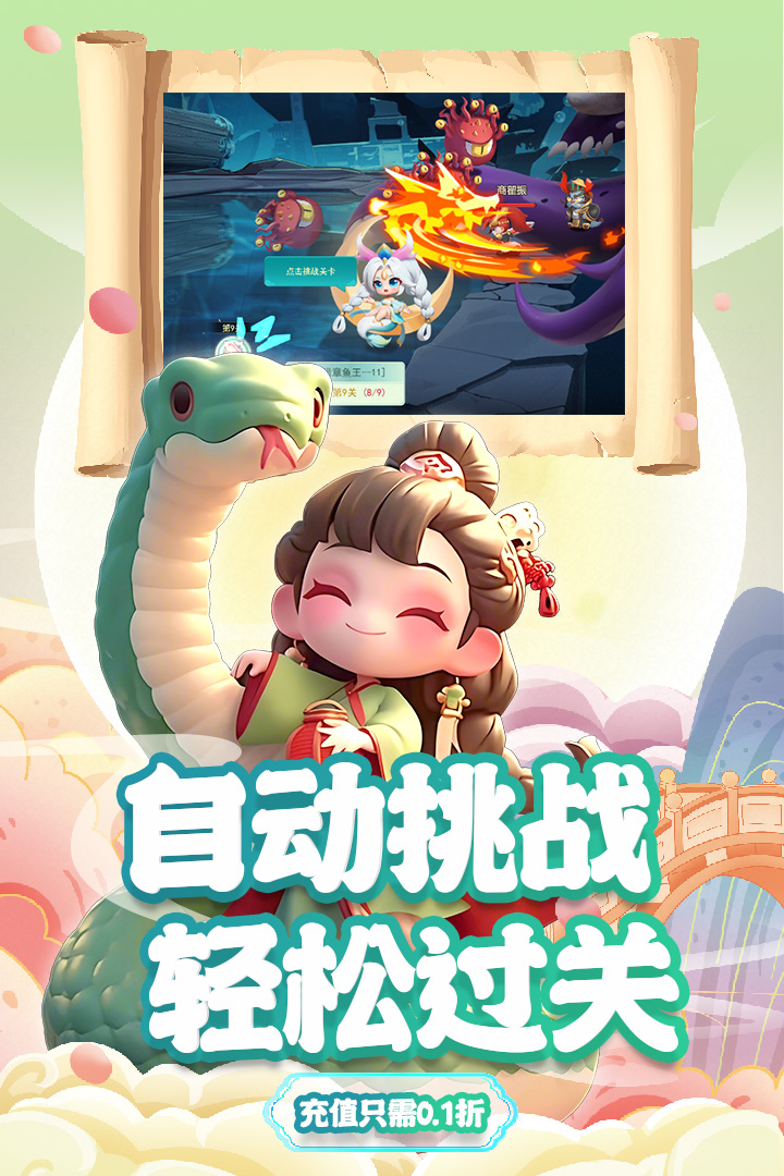 尊龙0.1游戏截图