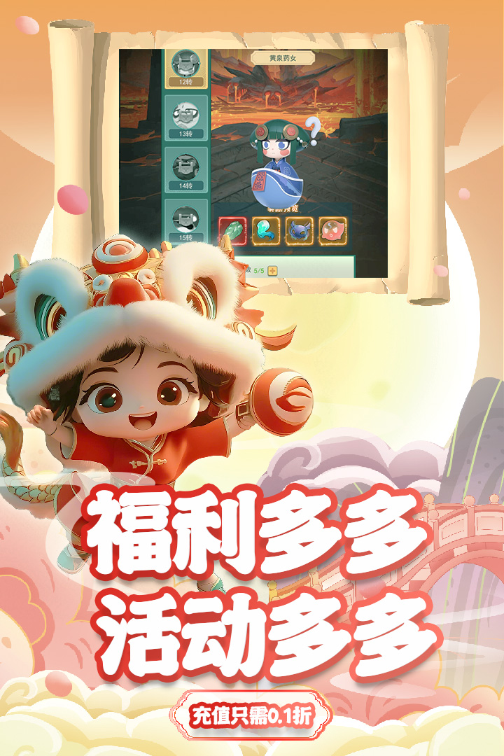 尊龙0.1游戏截图