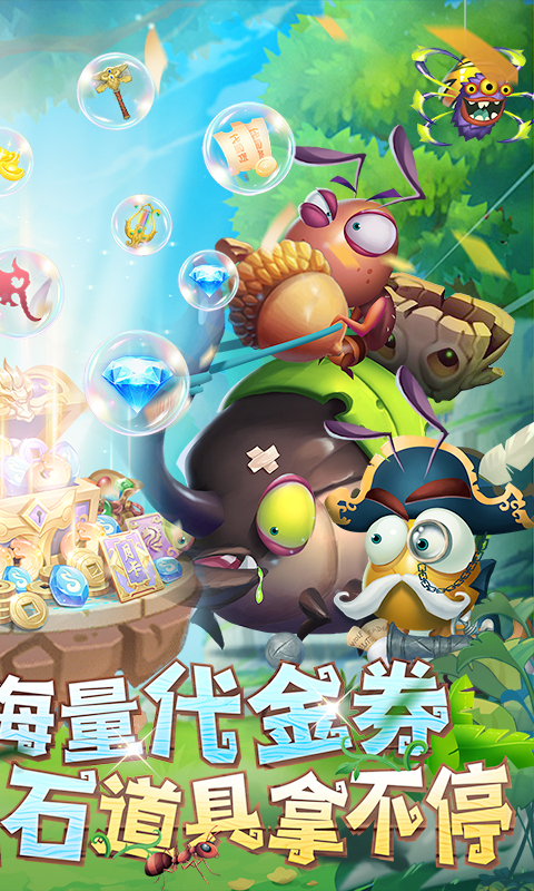 光明使者（0.05折送海量代金券）游戏截图