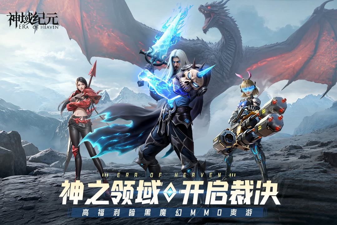 冰雪王座 新游戏截图