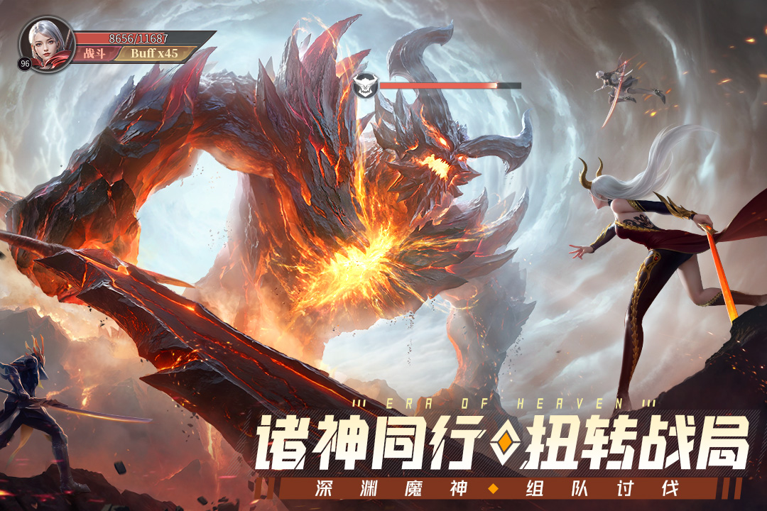 冰雪王座 新游戏截图