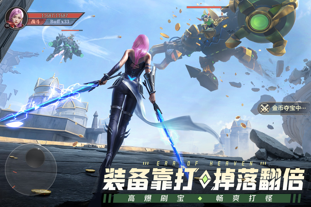 冰雪王座 新游戏截图