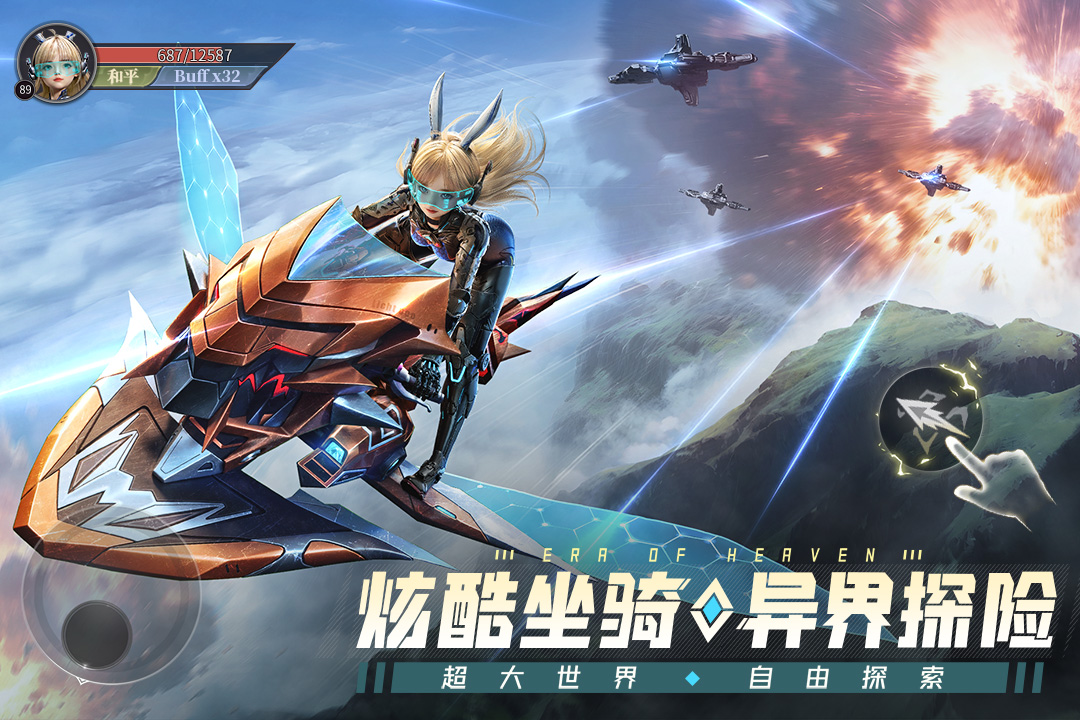冰雪王座 新游戏截图