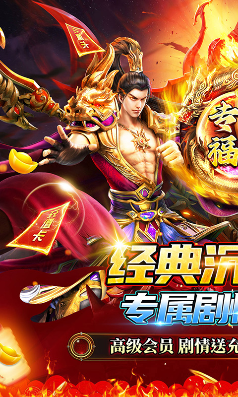猎魔远征_龙岭专属沉默游戏截图