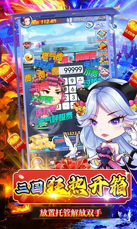 梦唐（0.05折送10000代金卷）游戏截图