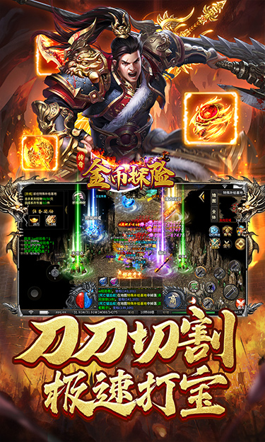 金币探险(星空专属沉默) 游戏截图