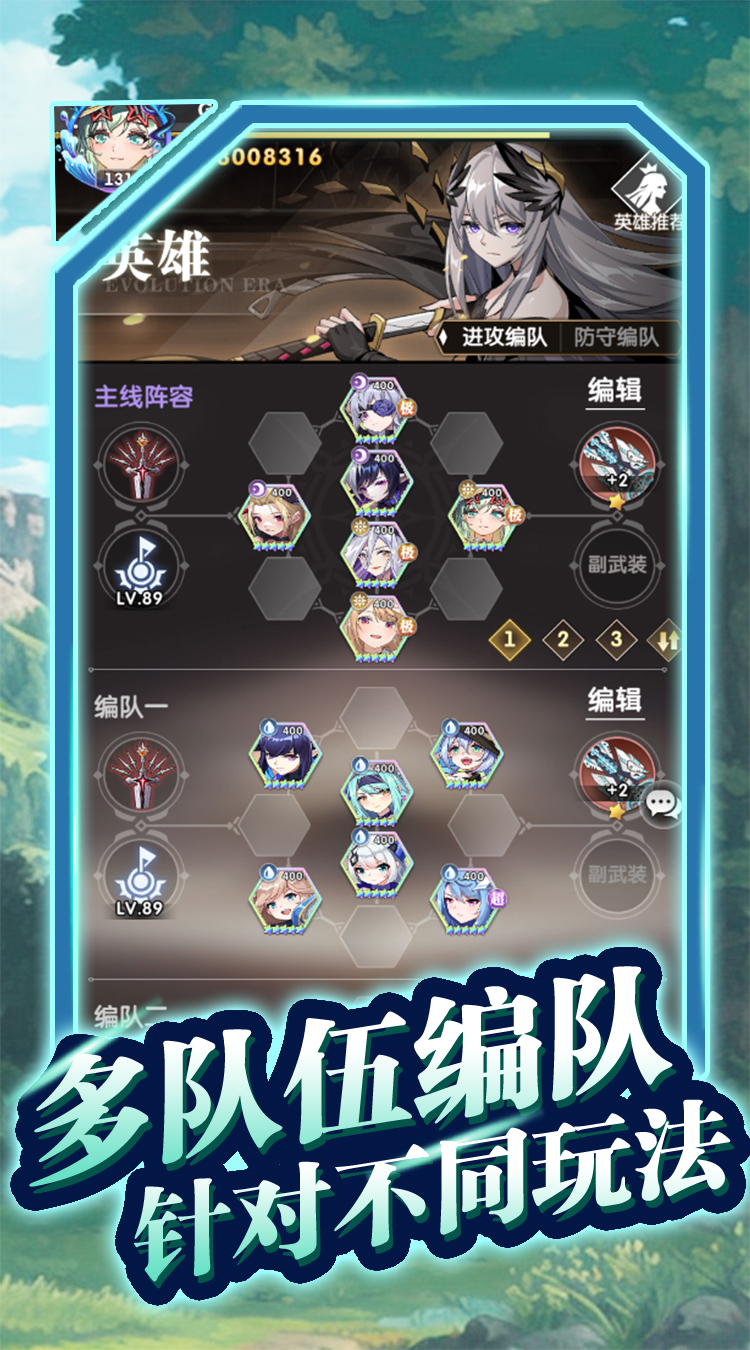 超级雷电战神（0.05折）游戏截图