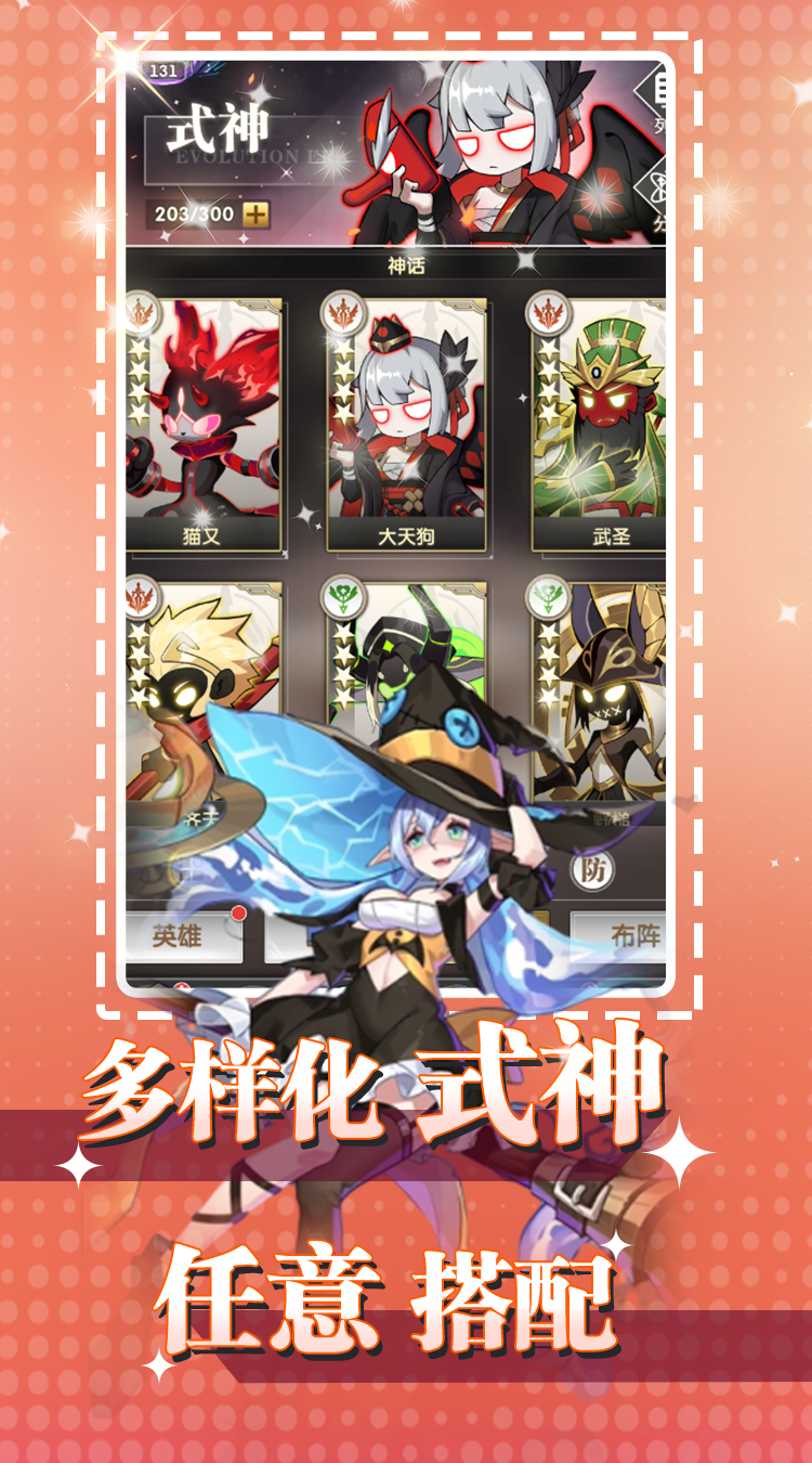 超级雷电战神（0.05折）游戏截图