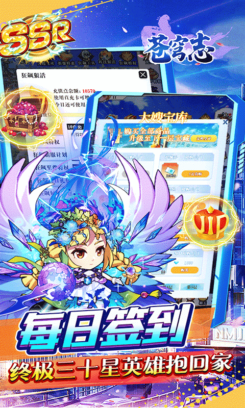 苍穹志_梦幻股东0.05折游戏截图