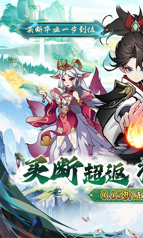 龙神之光（0.05折全免买断版）游戏截图