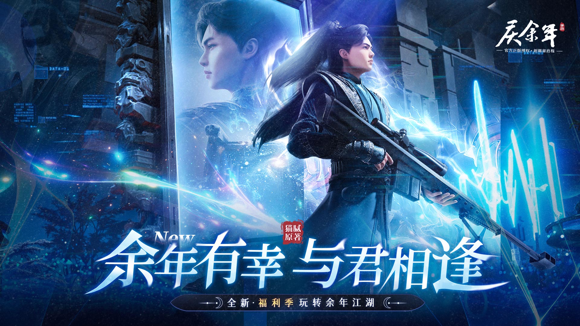 庆余年（3.5折）游戏截图