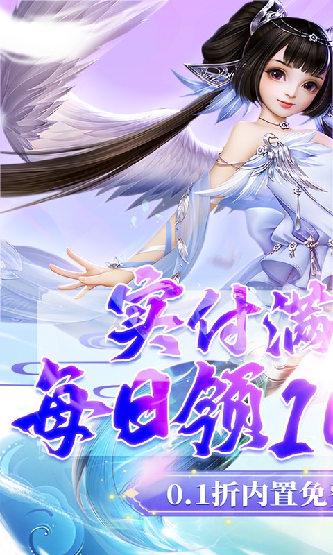 神创九州_0.1折买断版游戏截图