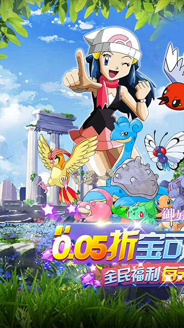 御妖师_0.05折免费精灵游戏截图
