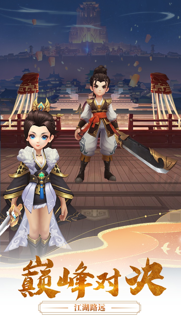 魔盒之战（超变）游戏截图