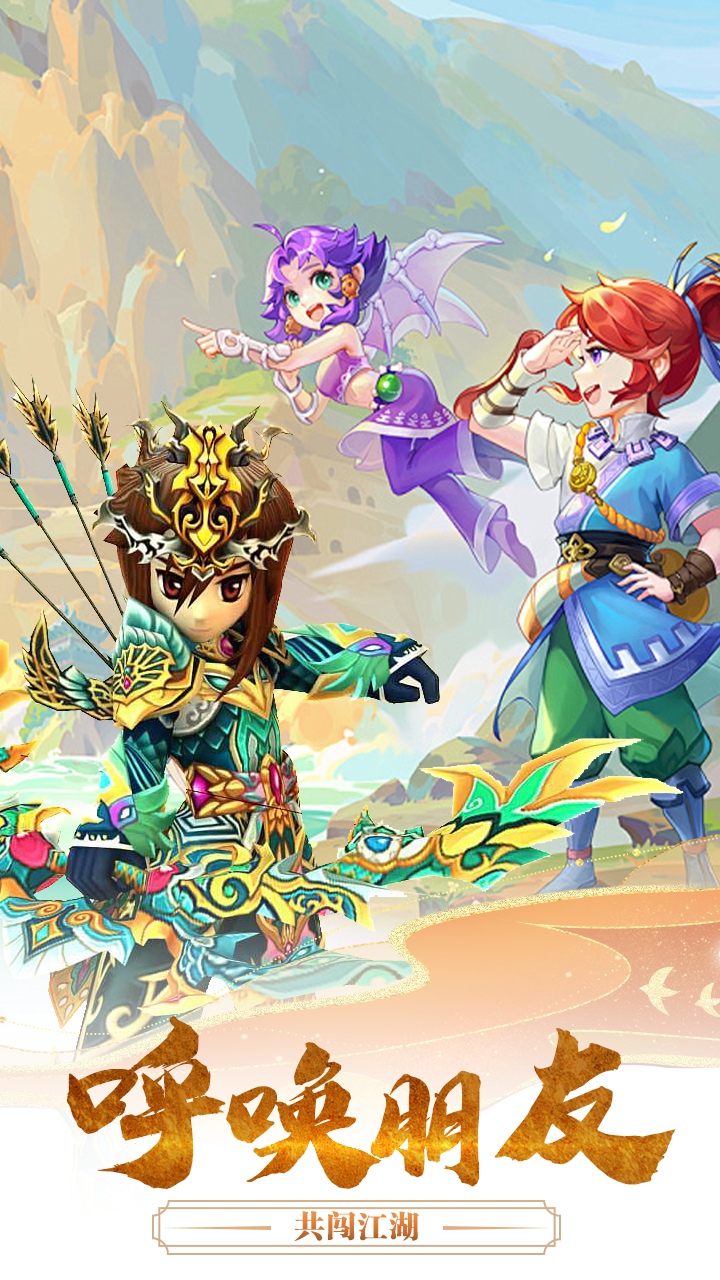 魔盒之战（超变）游戏截图