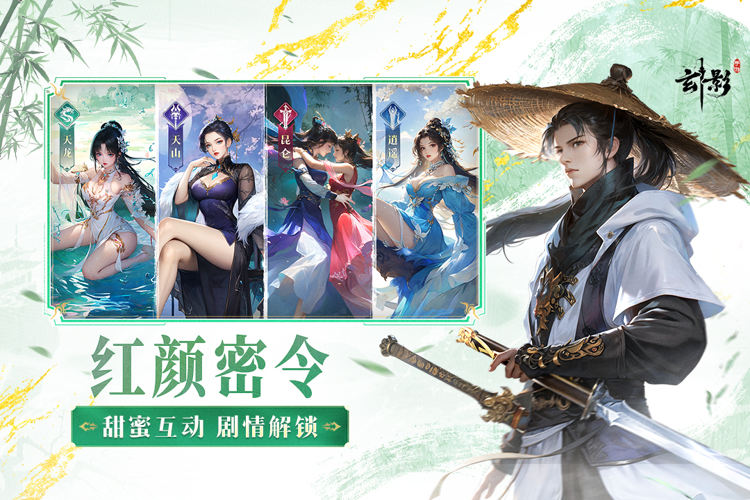 玄影游戏截图