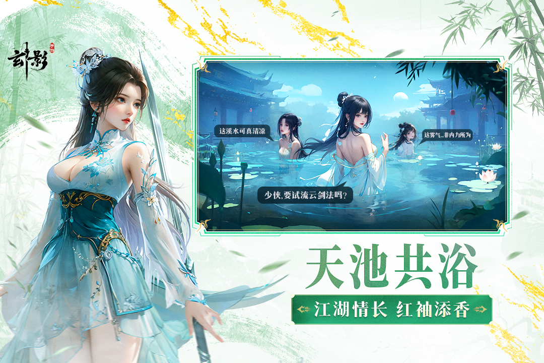 玄影游戏截图
