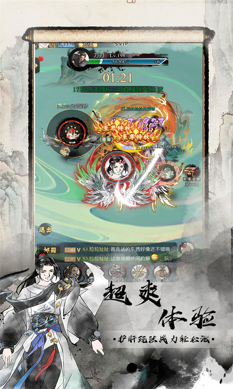 雄霸天地（0.1折买断版）游戏截图