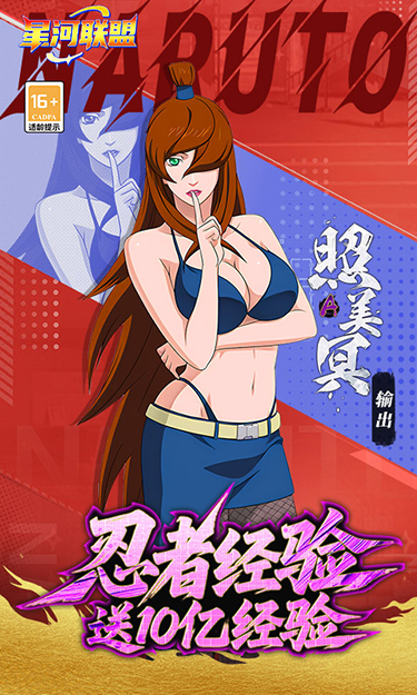 星河联盟（0.1折每日648）游戏截图