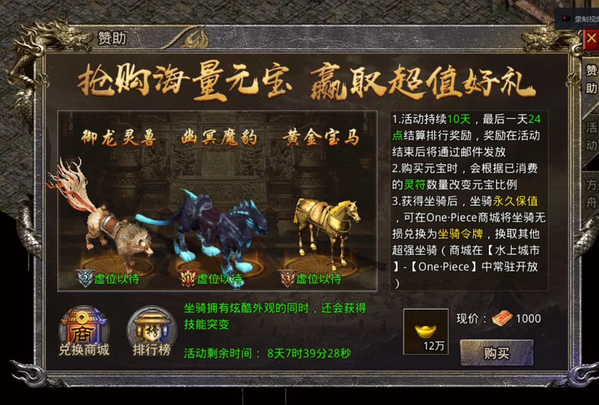 怒火一刀新游戏截图