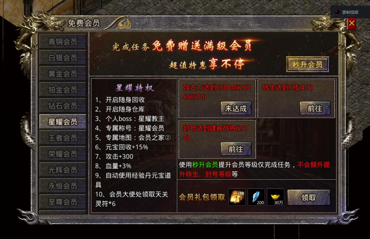 怒火一刀新游戏截图