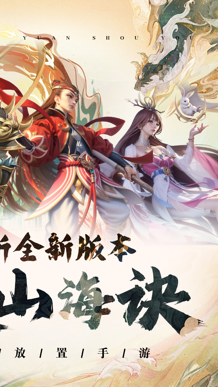 太吾纪元0.1游戏截图