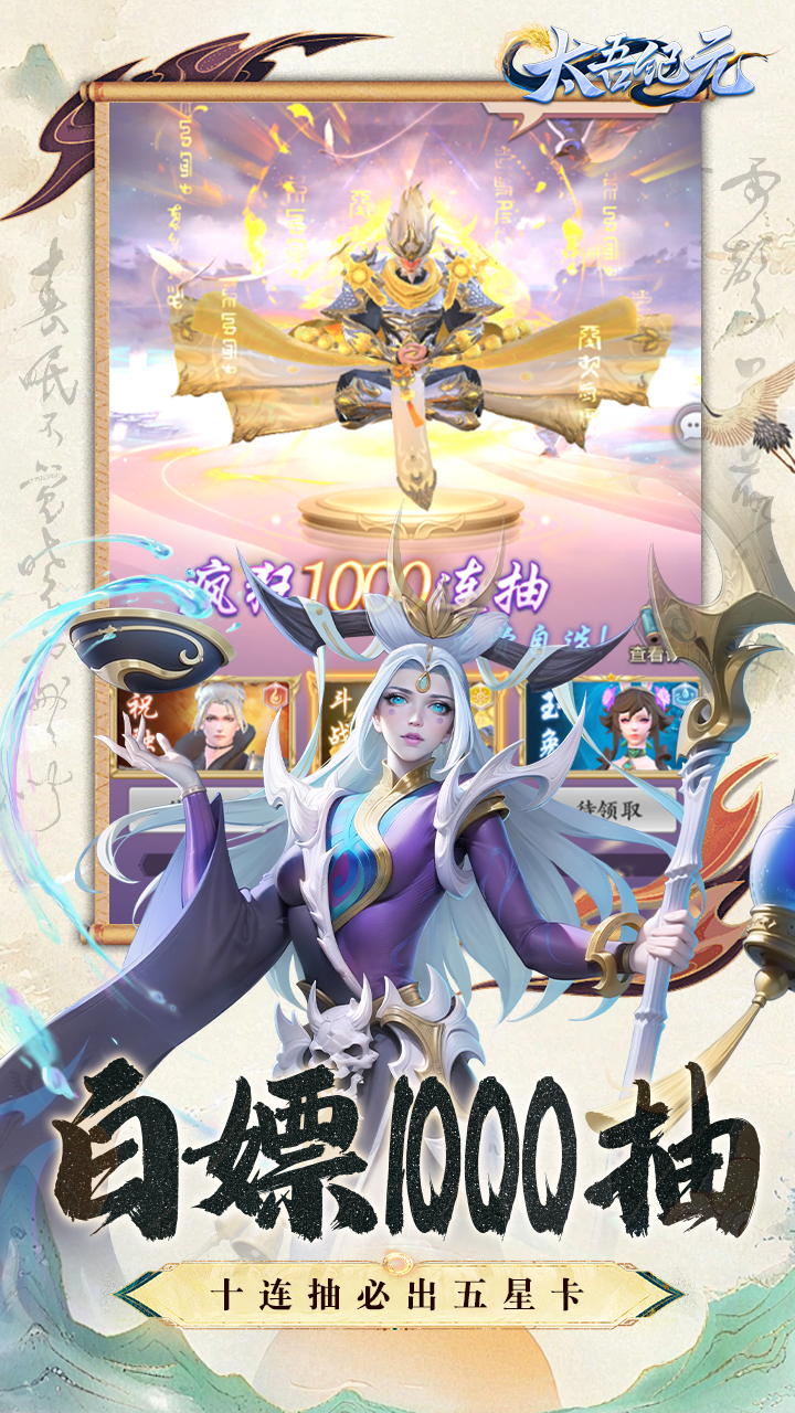 太吾纪元0.1游戏截图