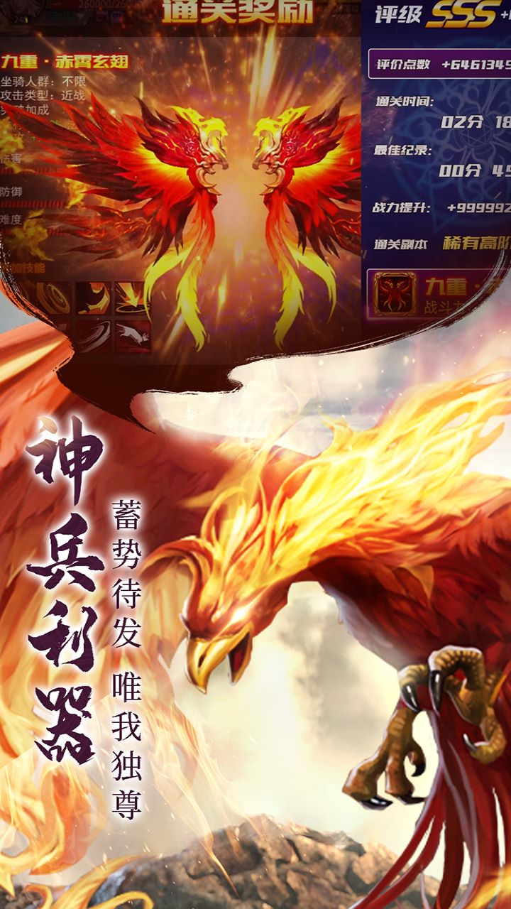 青云诀2游戏截图