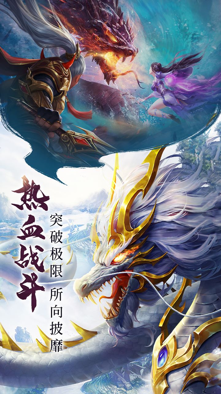 青云诀2游戏截图