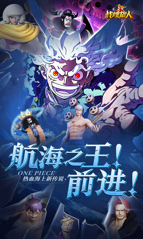 战魂旅人_新世界伟大航道游戏截图