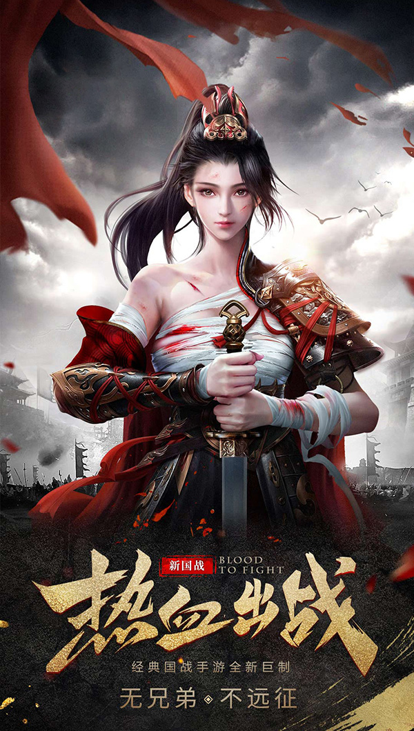 远征2-龙起征途游戏截图